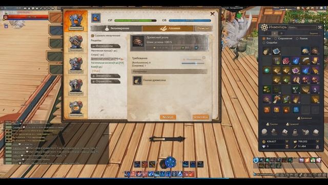 Revelation - Прокачка ремесла на старте (мини-гайд)