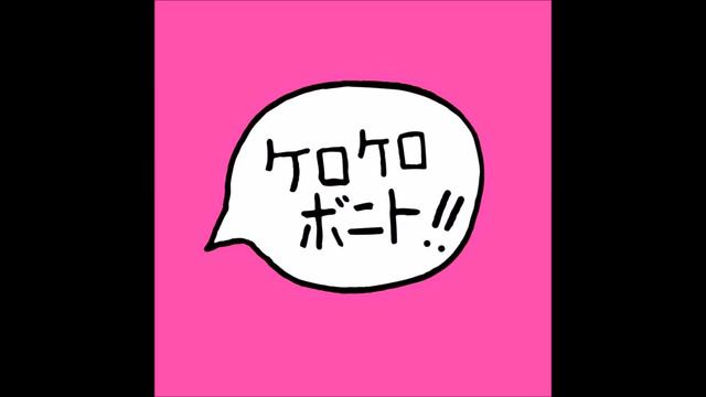 Kero Kero Bonito   Intro Bonito Full Album