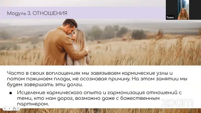 Принятие себя | Самореализация | Медитация “Активация источника внутренней силы” смотреть онлайн