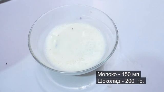 Как приготовить десерт Twix в домашнихусловиях?How to make Twix dessert at home? смотреть онлайн