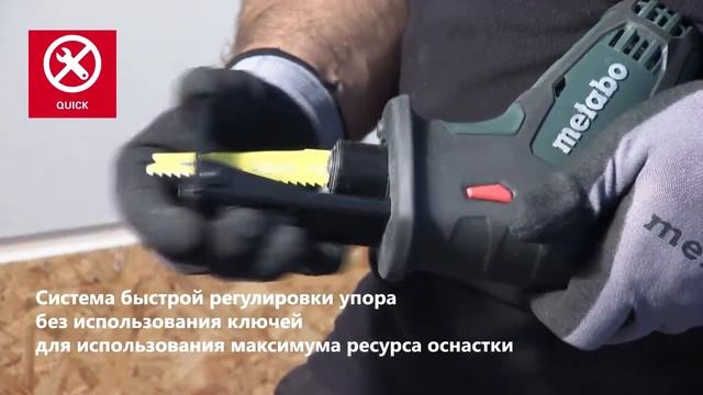 Обзор Сабельная пила METABO SSE 18 LTX Compact смотреть онлайн