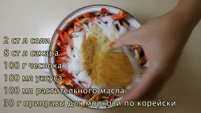 Баклажаны по-корейски на зиму, на обед, на ужин, закуска,салат. Простой рецепт салата из баклажанов