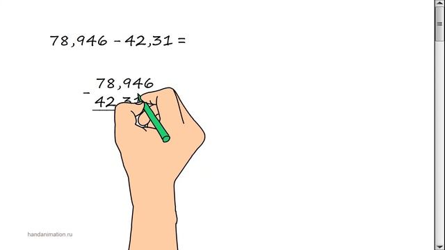 Вычитание десятичных дробей. Пример 01. смотреть онлайн