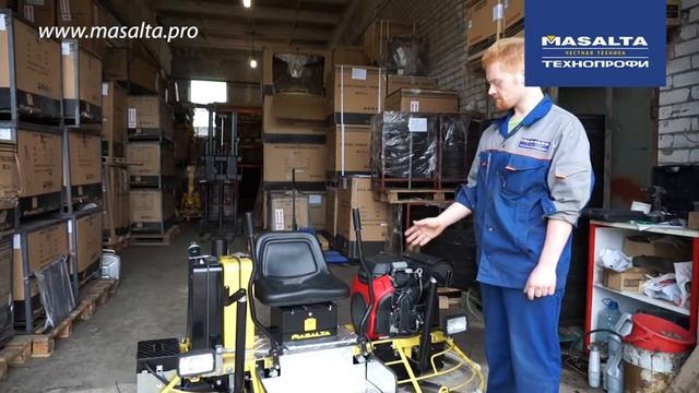 Эксплуатация двухроторной затирочной машины Masalta MRT73 смотреть онлайн