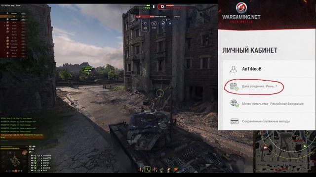 ПОДАРОК НА ТВОЙ ДЕНЬ РОЖДЕНИЯ ОТ WG! АКТИВИРУЙ ФИШКУ 2022 - ЛАЙФХАК World of Tanks смотреть онлайн