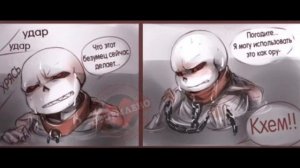 Underfell комикс | Fellcest | Легенда о русалке | 2 часть | Zoe Cupidon