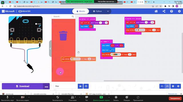 BBC micro bit разное на эмуляторе смотреть онлайн