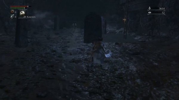 Зал Печати, bloodborne #2