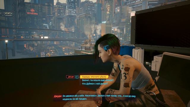 Прохождение игры Cyberpunk 2077 — Часть 41: Смерть Эвелин смотреть онлайн