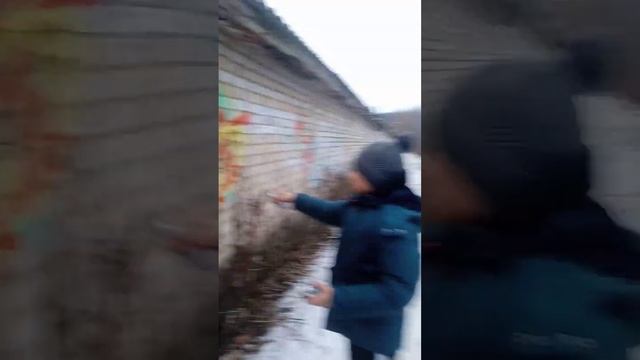 первый покрас балончиками на заброшеной стене смотреть онлайн