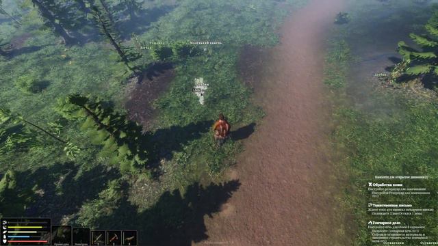 Blight - LetsPlay, ч.5 - Гвозди и тупиковая ситуация с железом смотреть онлайн