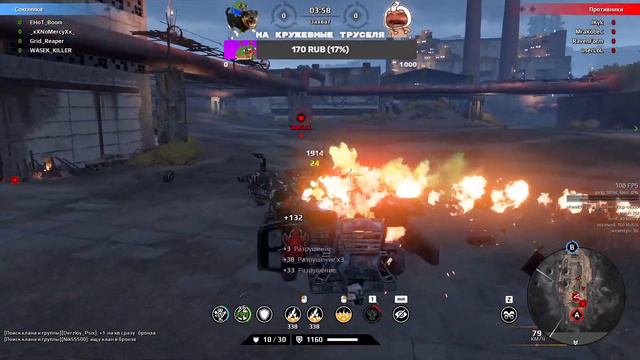 КРОССАУТ | КВ D4MN 03.09.2022 Батик брат