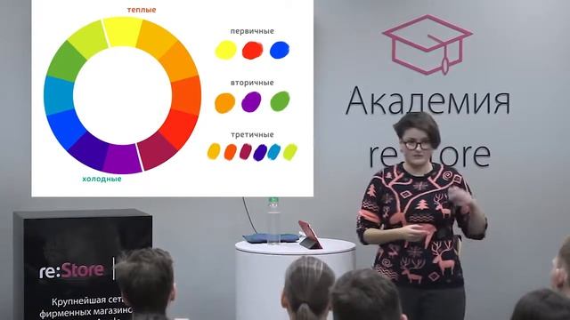 Ася Александрова – принципы цвета в Digital-art