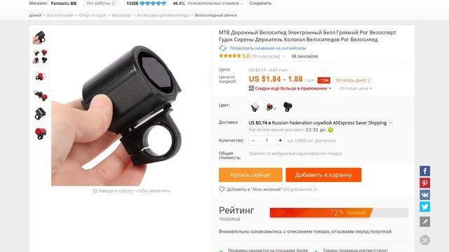 ПОЛУМЕТРОВЫЙ ЯЗЫК – ЭТО НОРМА?! РАСПАКОВКА 12 ПОСЫЛОК ИЗ КИТАЯ | ДЕШЕВЫЕ ТОВАРЫ С ALIEXPRESS смотреть онлайн