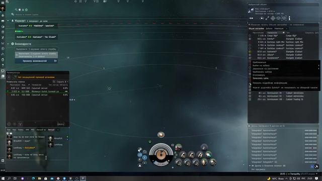 Альфа аккаунт, новичок фарм зеленок в EVE Online