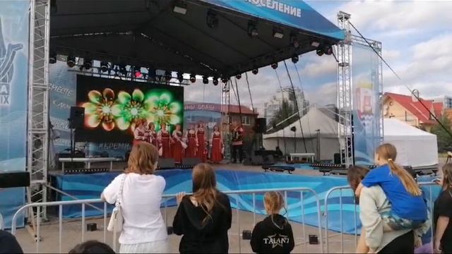 Праздник вчера 02.09.2023 смотреть онлайн