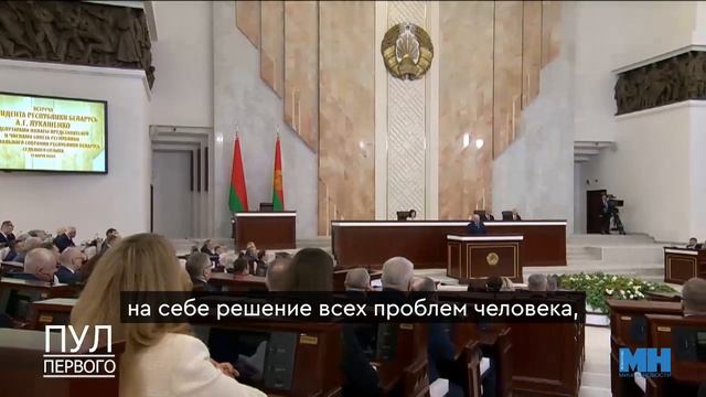 Минский курьер. Обзор событий с 18 по 24 марта смотреть онлайн