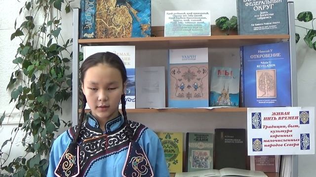Стихи на языках народов России - Ульчский язык смотреть онлайн