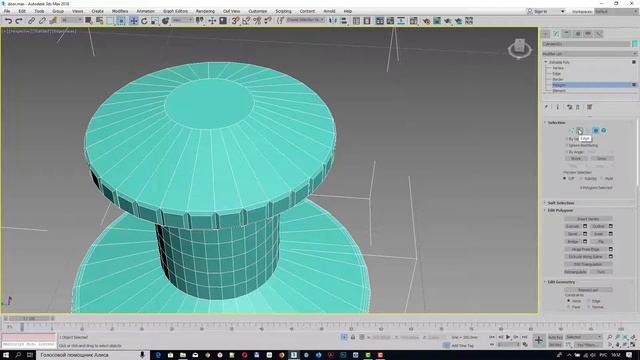 Дверная ручка в 3ds Max смотреть онлайн
