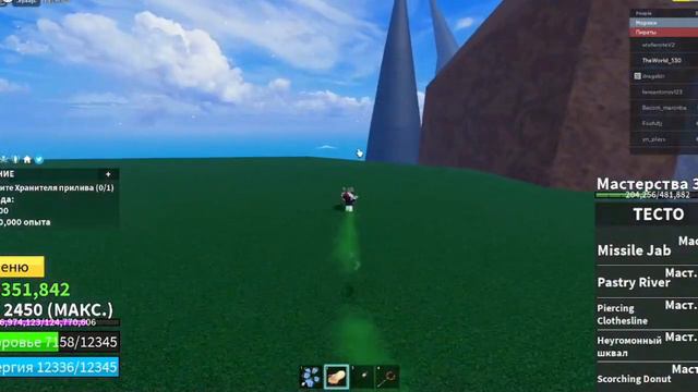 БЛОКС ФРУКТ СДЕЛАЛ РАСУ В3 ПОТРАТИЛ 5 ЧАСОВ смотреть онлайн