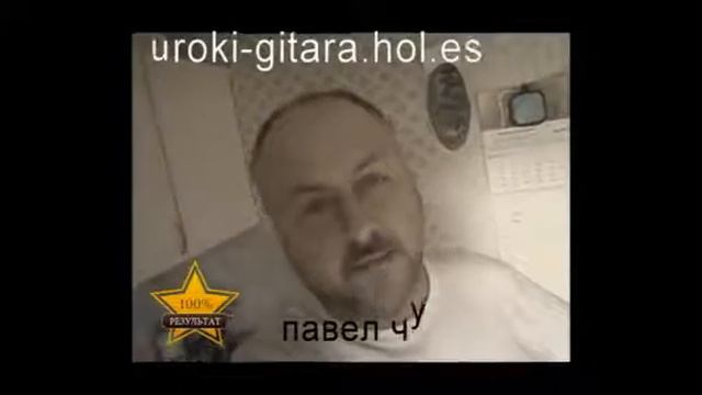 презентация курса 'Играть на гитаре с нуля' смотреть онлайн