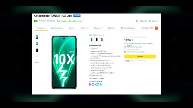 Топ - 10. Лучшие смартфоны до 15000 рублей. Лучшие смартфоны до 200 долларов. Лучшие смартфоны 2021 смотреть онлайн