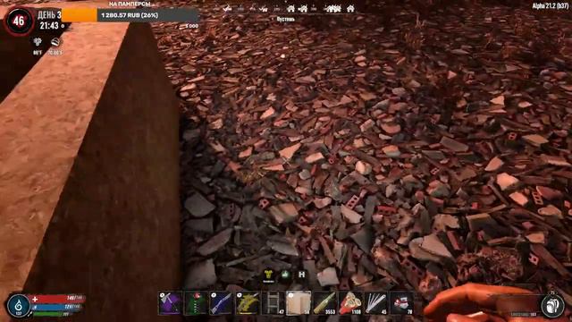 7 Days To Die [21.2] мод War3zuk # 9: АВТОСБОР ЛУТА!