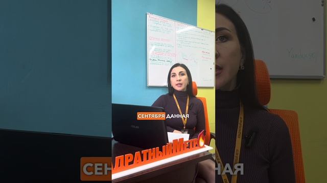 Новости в недвижимости за сентябрь 2023 года смотреть онлайн