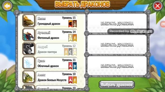 Какой дракон??? смотреть онлайн