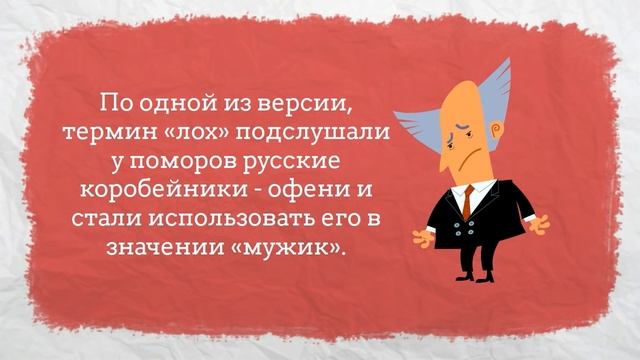Кто такой лох? смотреть онлайн