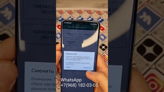 Samsung DEMO смена региона бесплатно. Запись разговоров и другие функции. смотреть онлайн