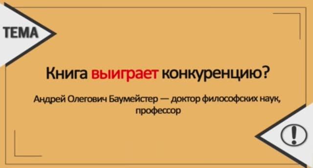 Польза чтения смотреть онлайн