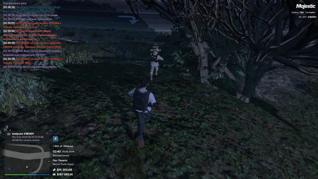 Имя отутствует смотреть онлайн