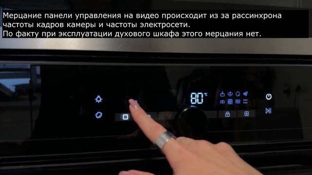 Духовой шкаф Haier iCook5 Steam+??? смотреть онлайн