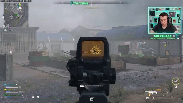 ?[РОЗЫГРЫШИ НА TROVO]?WARZONE 2.0?DMZ?ПРОКАЧКА УРОВНЯ смотреть онлайн