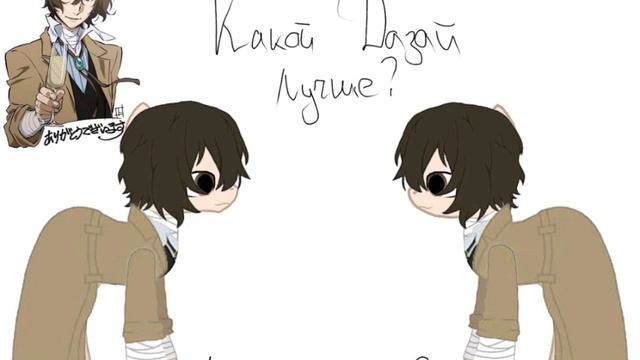 Какой Давай лучше?? смотреть онлайн