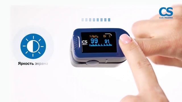 Пульсоксиметр CS Medica MD300C2 смотреть онлайн