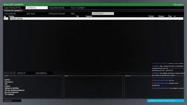 RPSTALKER - ЧТО ТО НОВОЕ? ИЛИ ФАРМ? #6 смотреть онлайн
