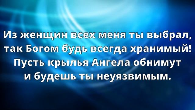 Молитвенная практика матери?Молитва за сына. Ченнелинг. смотреть онлайн