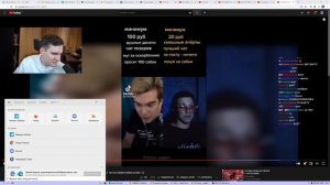 БРАТИШКИН СМОТРИТ - ПОДБОРКА МЕМОВ ИЗ ТИКТОК С 89 СКВАДОМ // TIKTOK WEBM COMPILATION 112