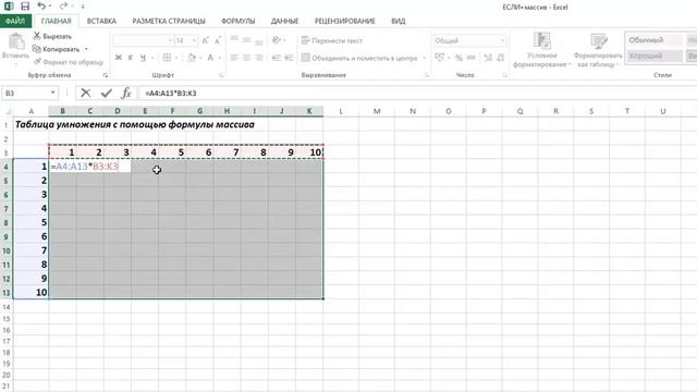 Massiv смотреть онлайн