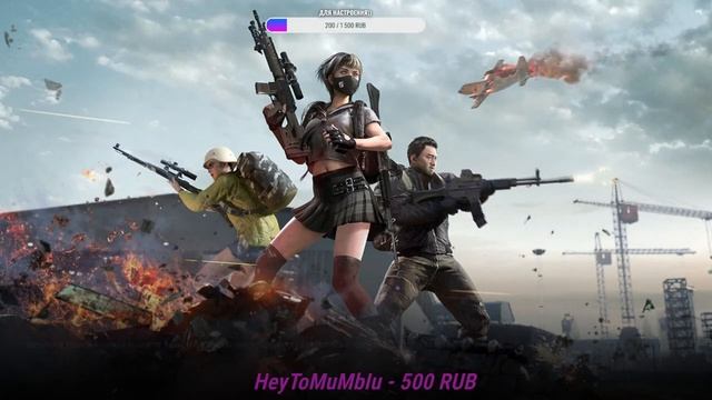 PUBG СТРИМ!? смотреть онлайн