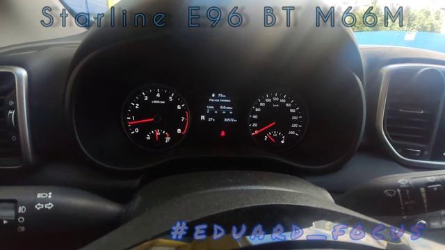 спортик надёжно защищён охранным комплексом Starline E96 Bt + маяк Starline M66 M
