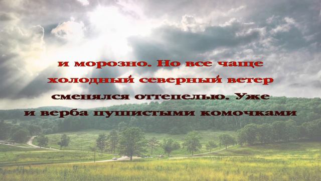 Вечерние рассказы для детей. История 087 смотреть онлайн
