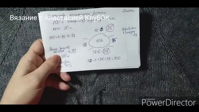 ДЖЕМПЕР ОВЕРСАЙЗ из Alize Angora Real 40 OVERSIZE JUMPER From Alize Angora Real 40