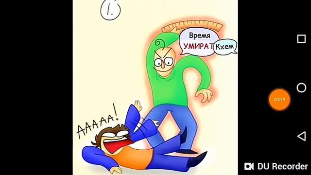 Комиксы про Балди 2!!?? смотреть онлайн