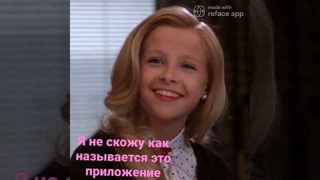 Ладно ладно я скажу как называется это приложение только в другом видео❗❗❗ смотреть онлайн