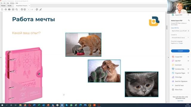 Ирина Матвеева - Воркшоп "Как построить счастливую карьеру в ИТ" смотреть онлайн