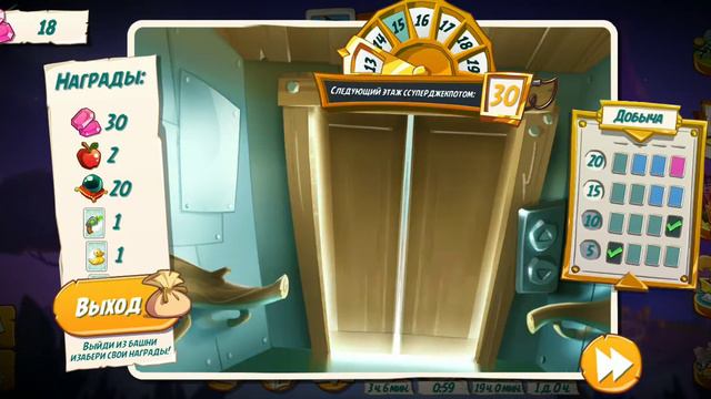 Энгри Бердс 2 Играю В Башню Удачи Долез до 23 Этажа!. смотреть онлайн