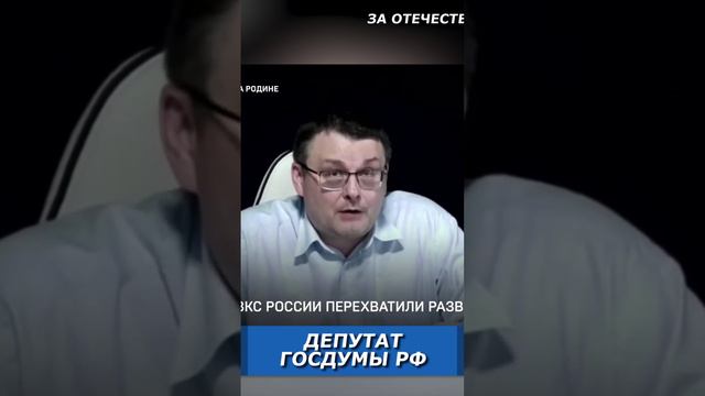 России надо свергать Шольца? смотреть онлайн